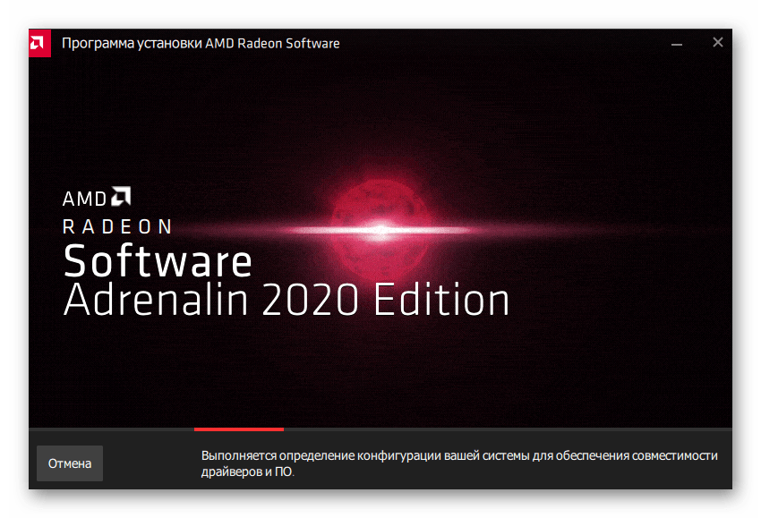 Работа с утилитой AMD Radeon для автоматической установки драйверов