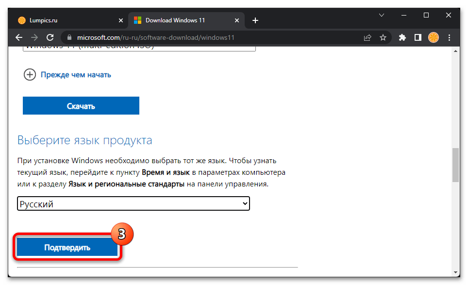 Установка Windows 11 на Hyper-V 07