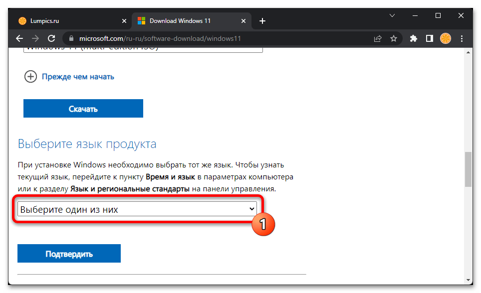 Установка Windows 11 на Hyper-V 05