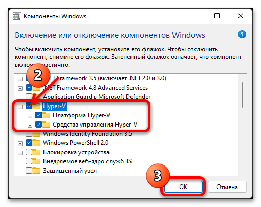 Установка Windows 11 на Hyper-V 13