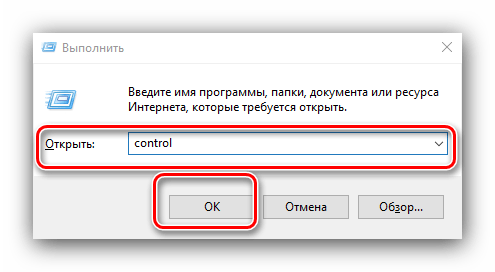 Открыть панель управления для решения проблем с автоматическим обновлением драйверов для NVIDIA