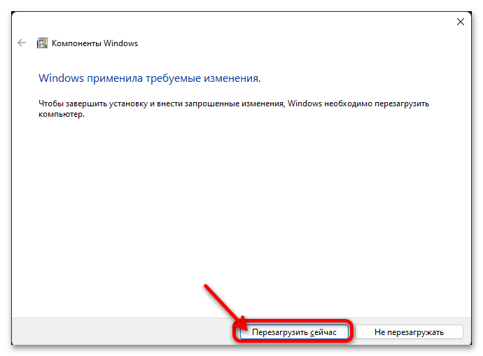 Как установить виртуальную машину на Windows 11 11