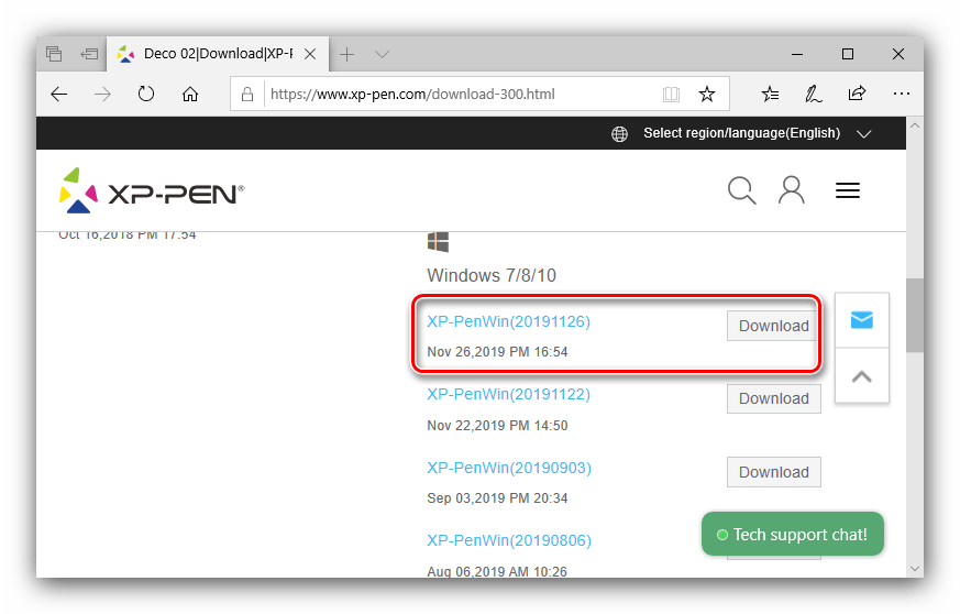 Загрузка последней версии драйверов для XP Pen с официального сайта