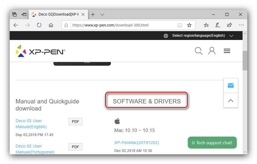 Блок загрузки драйверов для XP Pen с официального сайта
