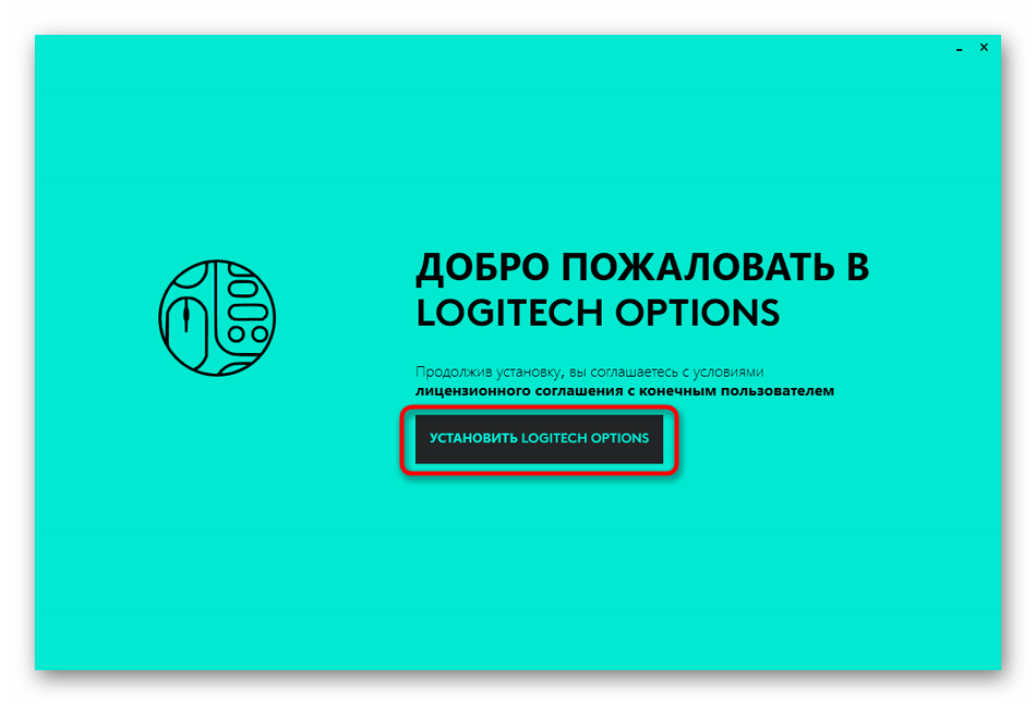 Установка драйверов для периферийного устройства Bluetooth через официальный инсталлятор