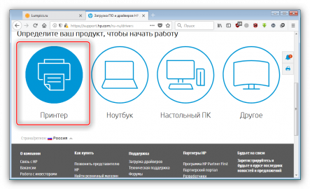 Завантажити драйвера для принтера HP LaserJet 1020