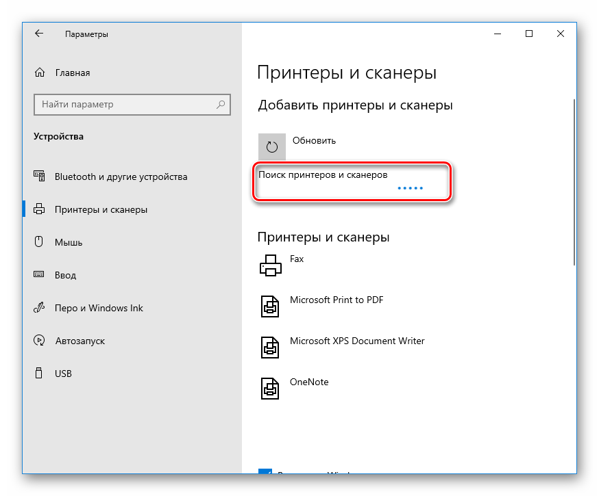 Поиск нового принтера в Параметрах системы в Windows 10