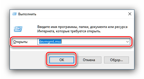 Открыть диспетчер устройств для получения сведений об установленных драйверах NVIDIA