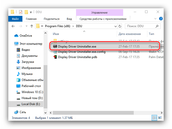 Запустить Display Driver Uninstaller для переустановки драйвера NVIDIA