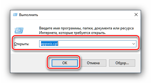 Открыть окно Выполнить для переустановки драйверов видеокарты NVIDIA