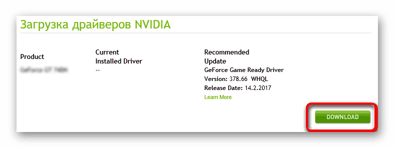 Получение драйверов для NVIDIA GT 720M посредством веб-сервиса