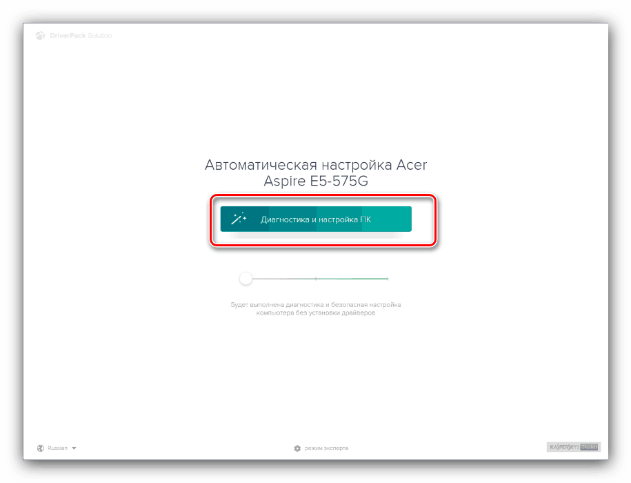 Rezhim-avtomaticheskoj-ustanovki-drajverov-v-DriverPack-Solution