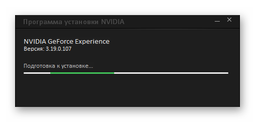 Автоматическая установка обновления NVIDIA GeForce Experience