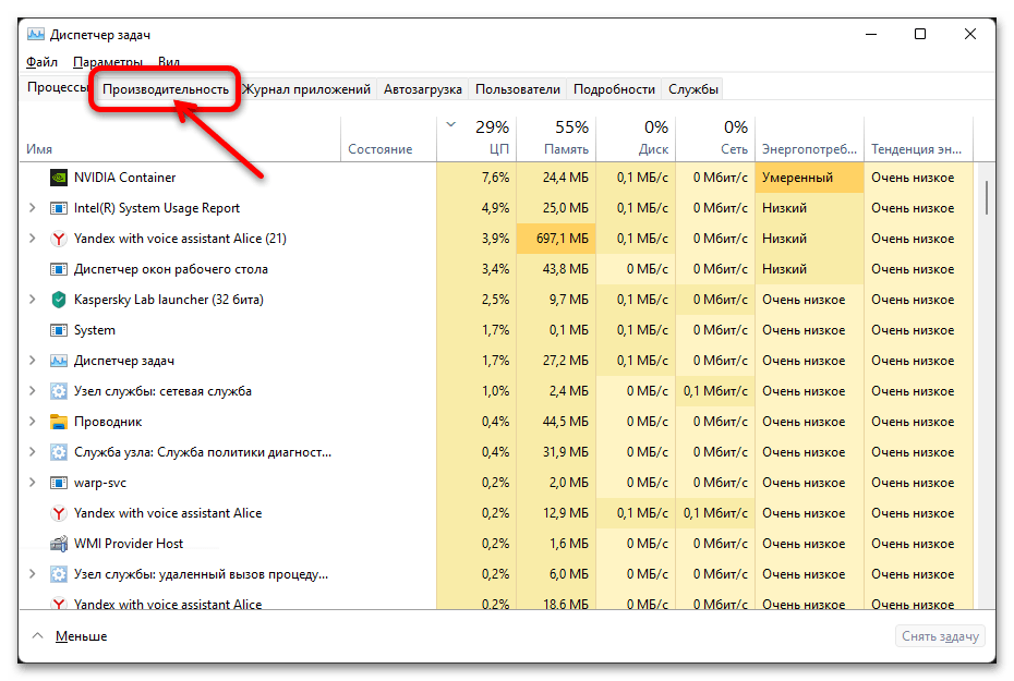 Как установить Андроид приложения на Windows 11 01