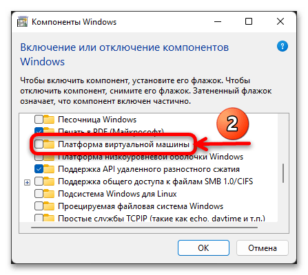 Как установить Андроид приложения на Windows 11 10