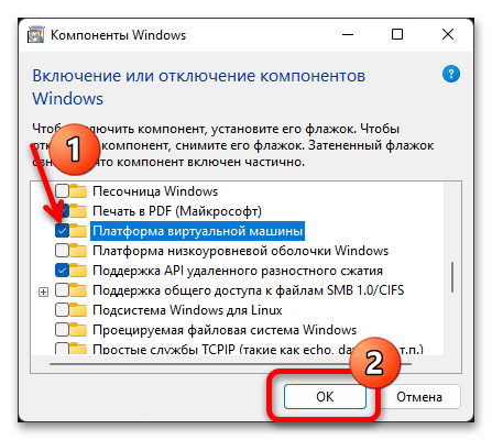 Как установить Андроид приложения на Windows 11 11