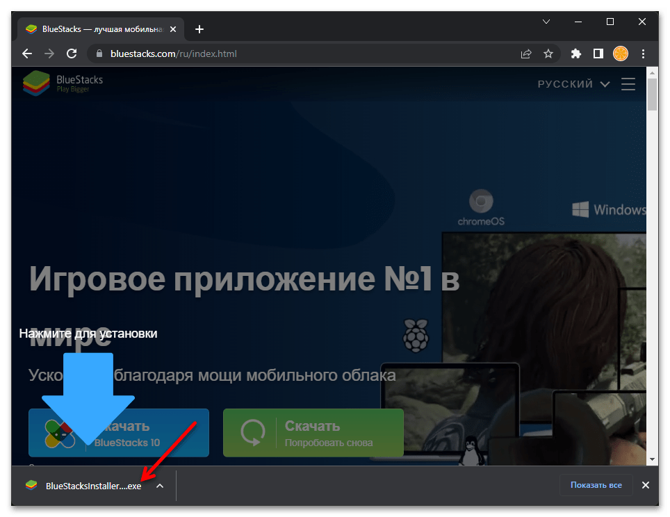 Как установить Андроид приложения на Windows 11 113