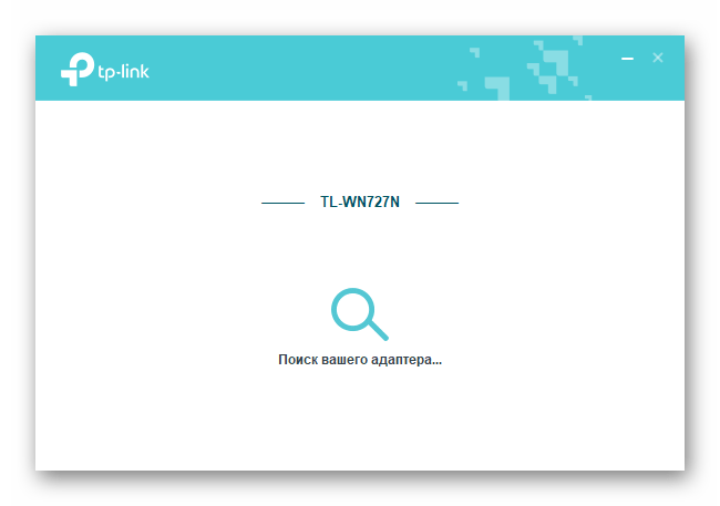 Процесс инсталляции программного обеспечения для Wi-Fi адаптеров TP-Link