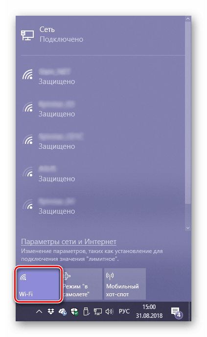 Проверка корректности установки программного обеспечения для Wi-Fi адаптеров TP-Link