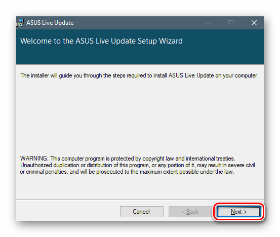 Запуск инсталляции фирменной программы обновления драйверов ноутбуков ASUS Live Update