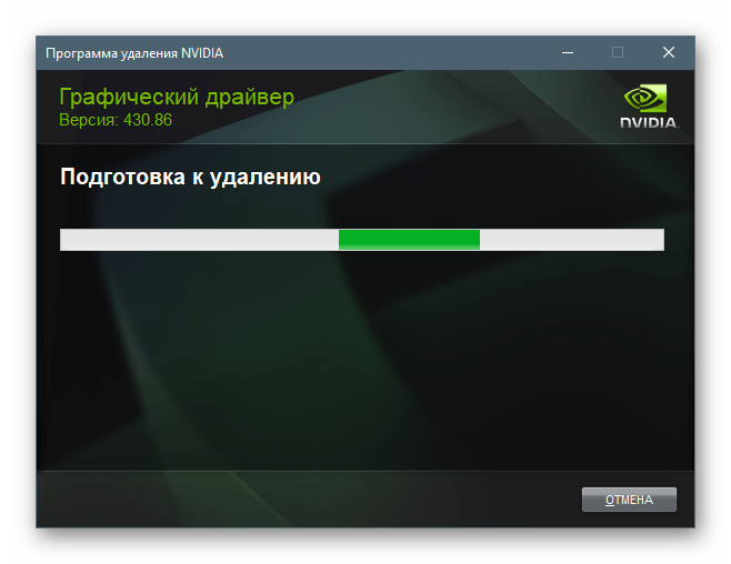 Удаление компонентов программного обеспечения Nvidia в программе CCleaner