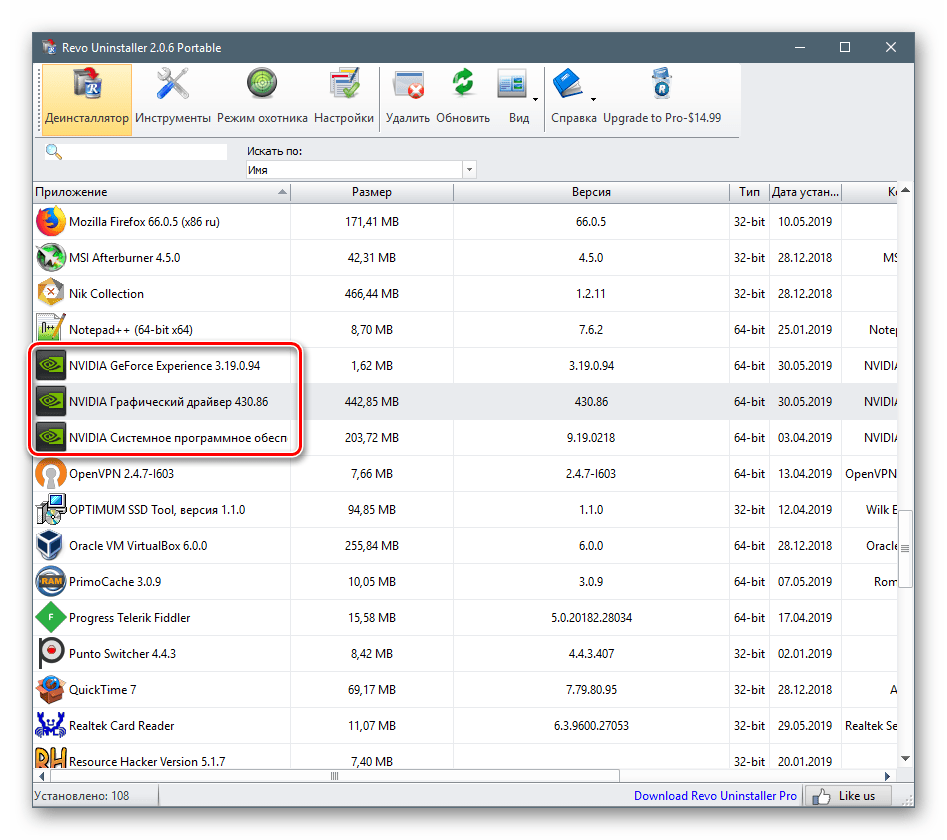 Удаление всех компонентов программного обеспечения Nvidia в программе Revo Uninstaller