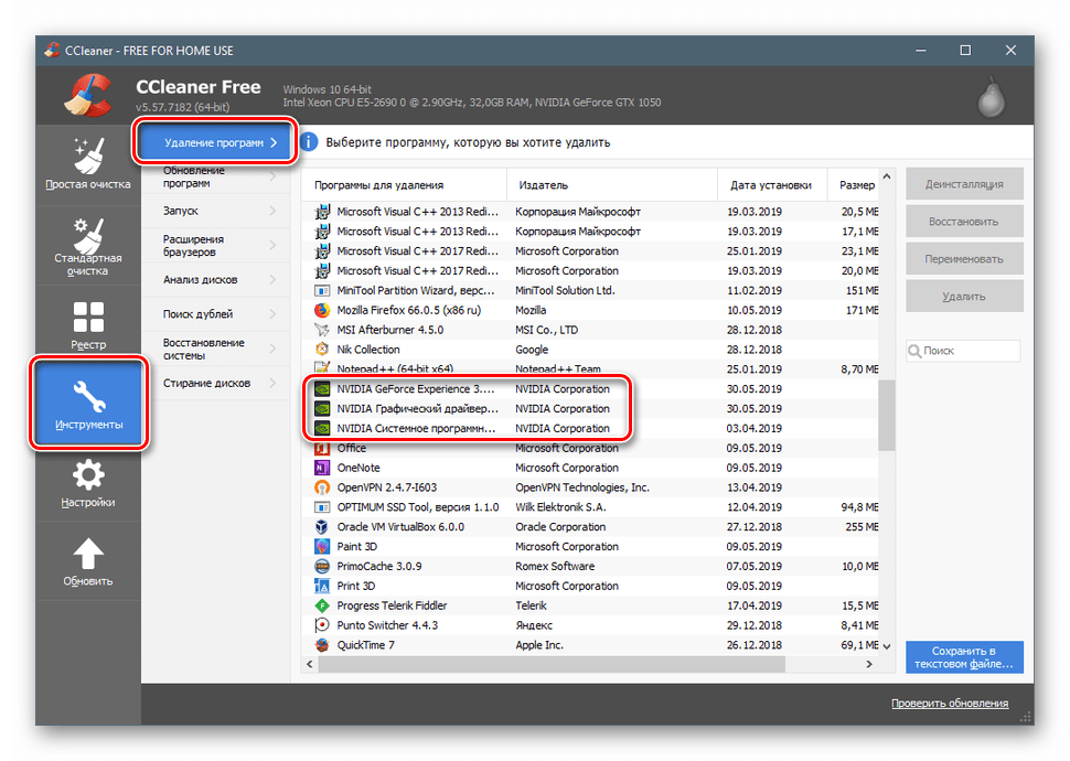 Переход к списку установленного программного обеспечения Nvidia в программе CCleaner