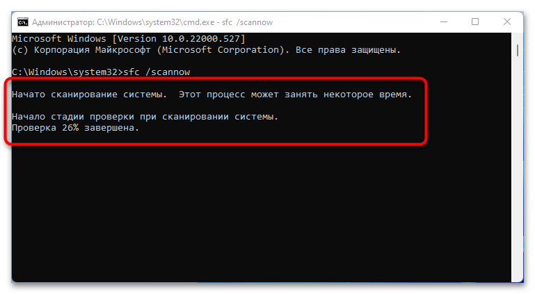 не_работают_мини_приложения_в_windows_11_33