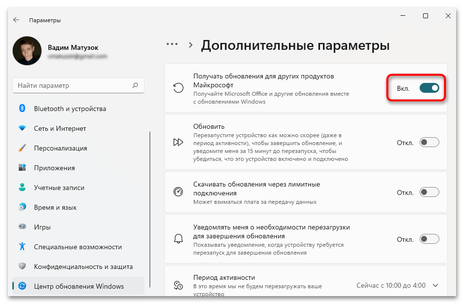 не_работают_мини_приложения_в_windows_11_15