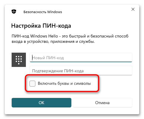 не_работают_мини_приложения_в_windows_11_29