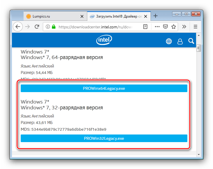 Загрузка драйверов к сетевому контроллеру на Windows 7 с сайта разработчиков