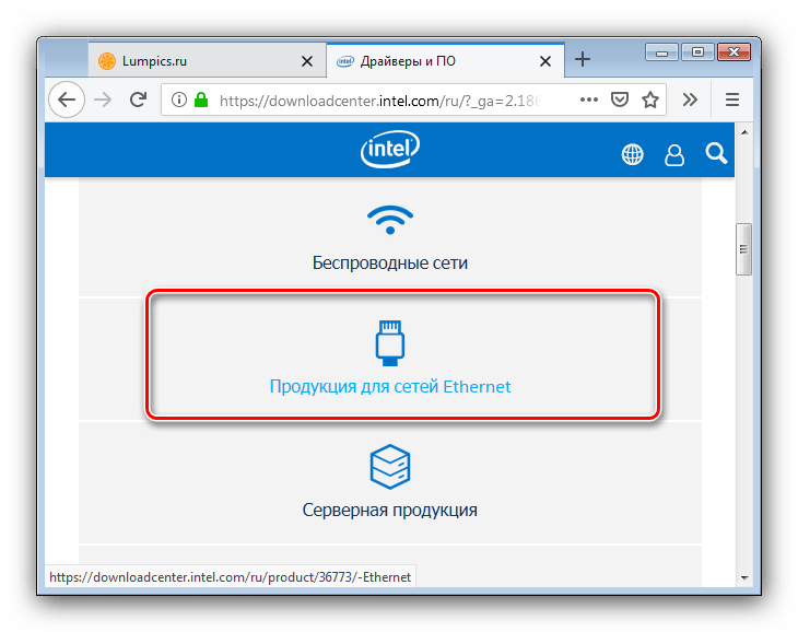 Выбор продукта для получения драйверов к сетевому контроллеру на Windows 7 с сайта разработчиков