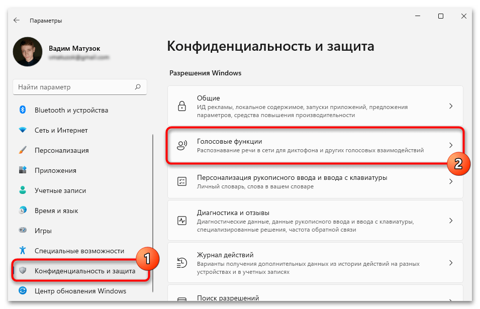 как_ускорить_windows_30