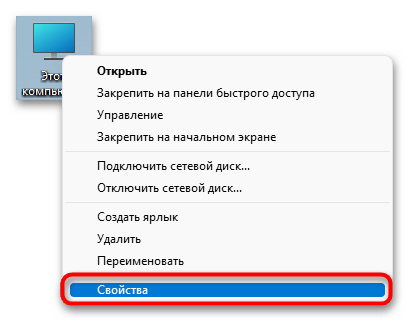 как_ускорить_windows_17