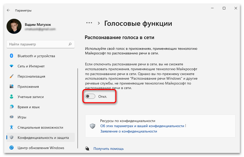 как_ускорить_windows_31