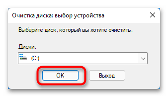 как_ускорить_windows_47