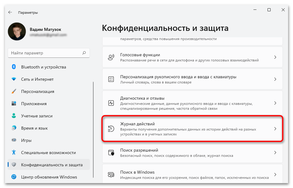 как_ускорить_windows_36