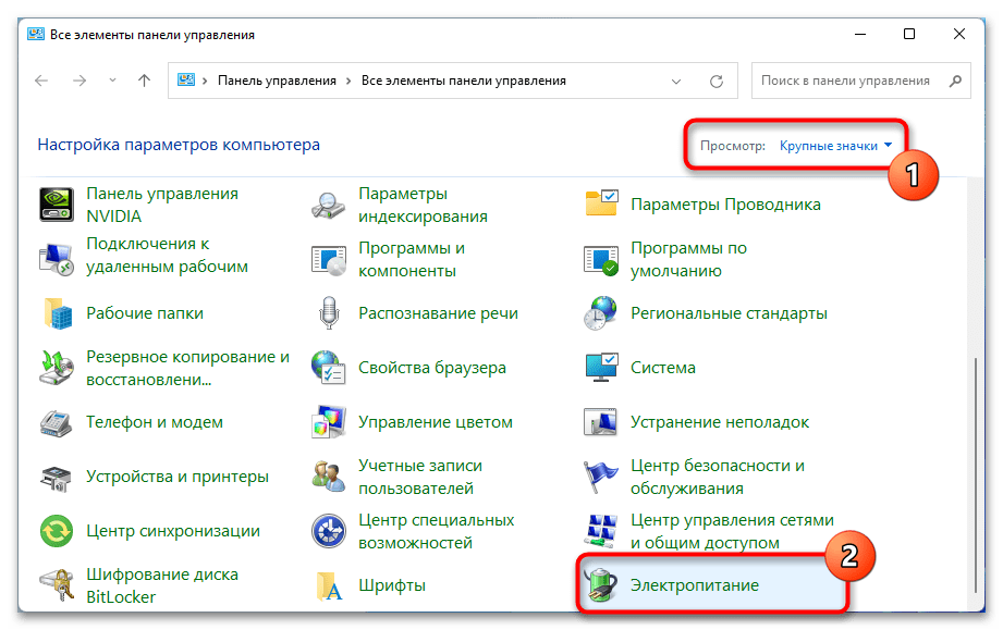 как_ускорить_windows_09