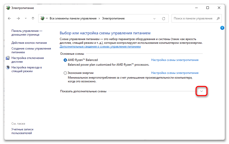 как_ускорить_windows_10