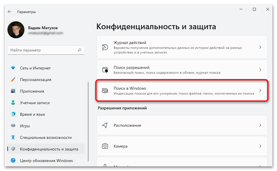 как_ускорить_windows_41