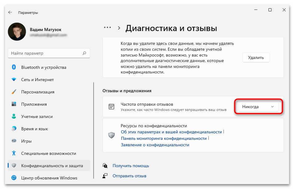 как_ускорить_windows_35