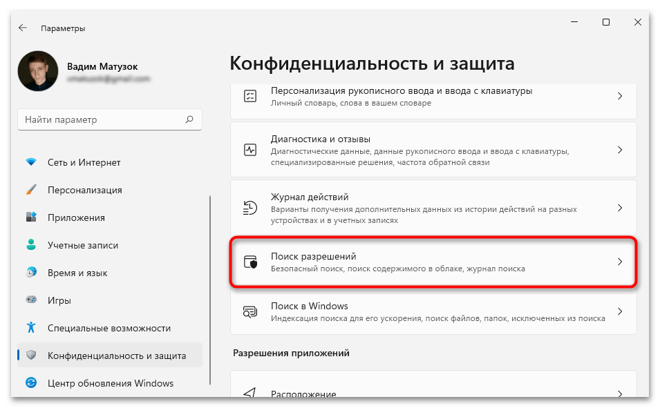 как_ускорить_windows_38