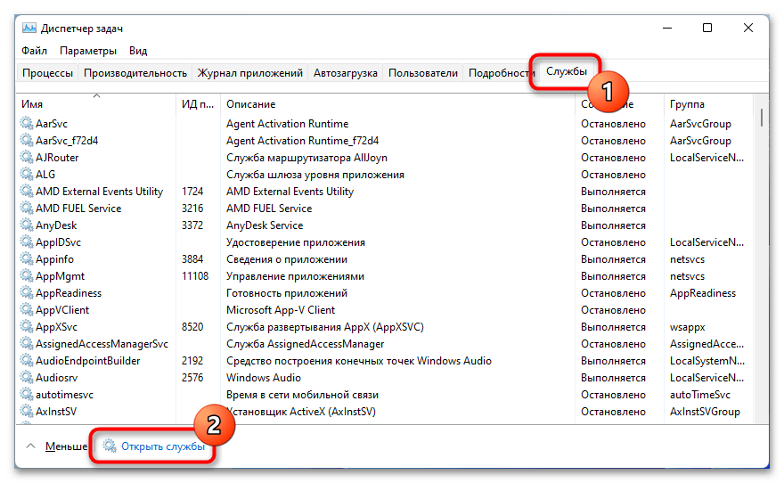 как_ускорить_windows_51