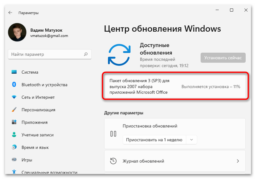 как_ускорить_windows_11_12