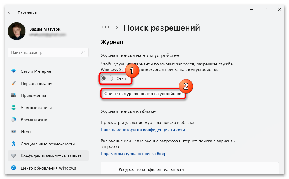 как_ускорить_windows_40