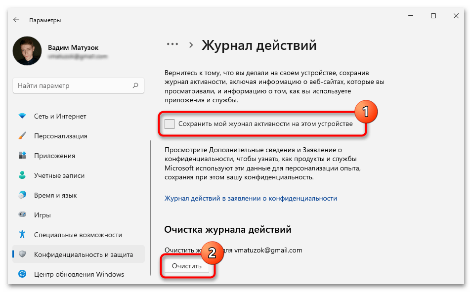 как_ускорить_windows_37