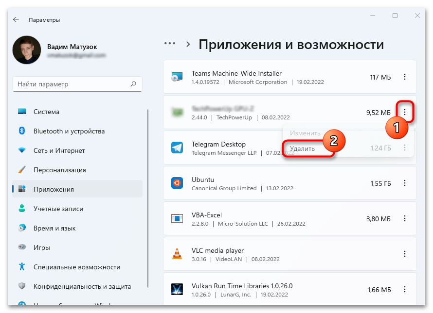 не_работает_микрофон_в_windows_11_30