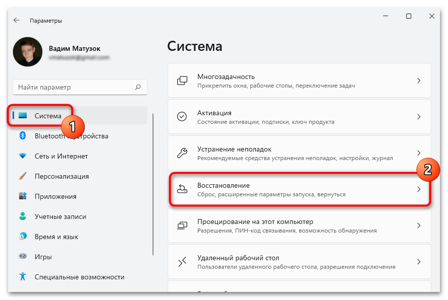 не_работает_микрофон_в_windows_11_01