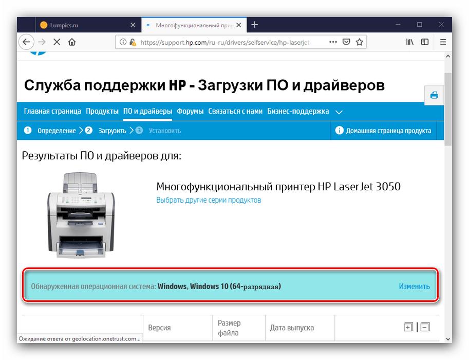 Изменение ОС для получения драйверов для hp p1102 с официального сайта