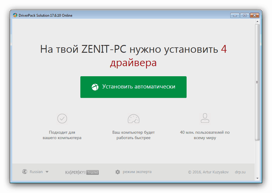 Получение драйвера для hp laserjet 3050 посредством драйверпака